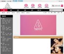 版权声明