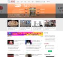 安博anbo最新版下载