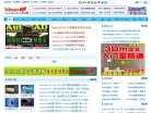 "休闲娱乐"下的所有分类：