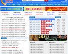 城口县影楼婚嫁安博最新app操作说明