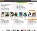 临沧生活百科安博anbo栏目导航(更