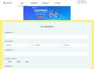 主页> 行业排名 > 地区排名 > 