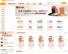 反链： 0