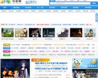 主页 > 地区网站排名 > 浙江排名