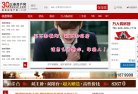 站点导航