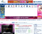 主页> 行业排名 > 地区排名 > 