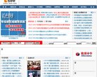 站点导航