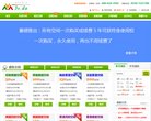 广告服务