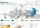 "行业企业"下的所有分类：