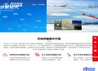 安博最新app新手怎么玩