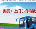 主页> 行业排名 > 地区排名 > 