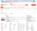 关于站长安博最新app最新优惠