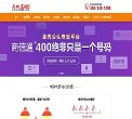 婚庆用车服务