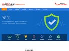 安博anbo携手上海海港开启官方合作