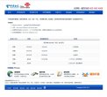 "生活服务"下的所有分类
