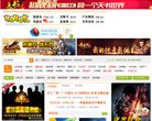 APPPC周排名：