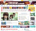 百度权重为：
