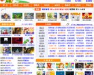 主页> 行业排名 > 地区排名 > 