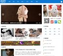 安博最新app手机版登录