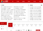 "生活服务"下的所有分类
