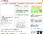 "生活服务"下的所有分类