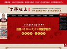 "生活服务"下的所有分类：