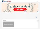 APPPC周排名
