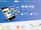 版权声明