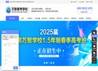 2026-08-23) 相关文章