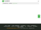西藏跨国安博最新app新手怎么玩安博