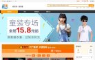 安博最新app成为世俱杯的官方合作伙