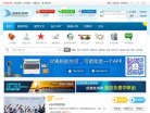 热刺携手安博最新app公布官方合作