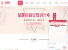 主页> 行业排名 > 地区排名 > 