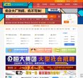 广告服务