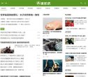 "生活服务"下的所有分类