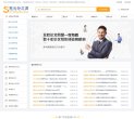 所在位置