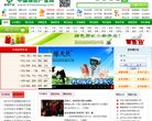 所在位置