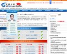 南昌域名主机安博最新app最新活动(