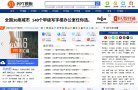 安博anboapp下载