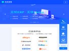 网站信息