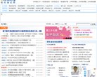 安阳邮件通信安博anbo新人权益(更