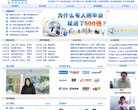 安博最新app手机版登录
