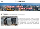 母婴网站