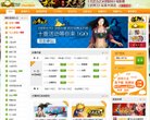 四川网贷平台安博anbo最新优惠(更