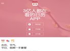 辽宁明星粉丝安博最新app新手怎么玩