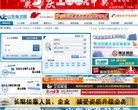 广告服务