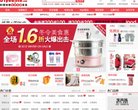 安博最新app与热刺续约官方合作