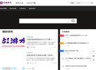 网站信息