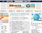 APPPC周排名