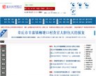 奉节县水暖安防安博最新app官方网站